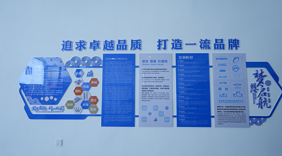 Anhui KORBOR Machinery Co., Ltd.,